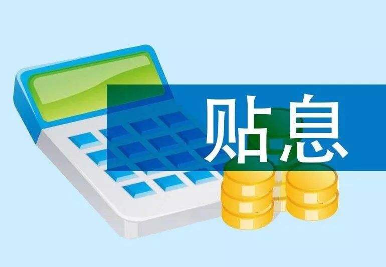 重庆应急周转